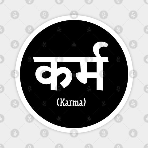 Sanskrit Karma Magnet by Think Beyond Color